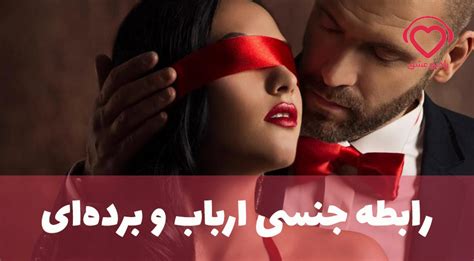 داستان سکسی ارباب برده|پورن .